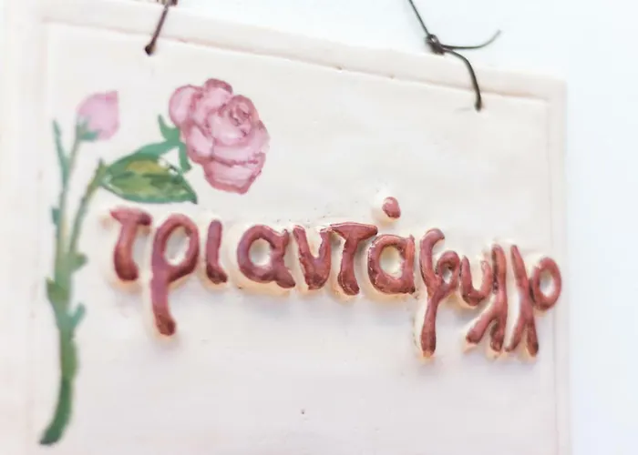 Casa de hóspedes Gaia 3*